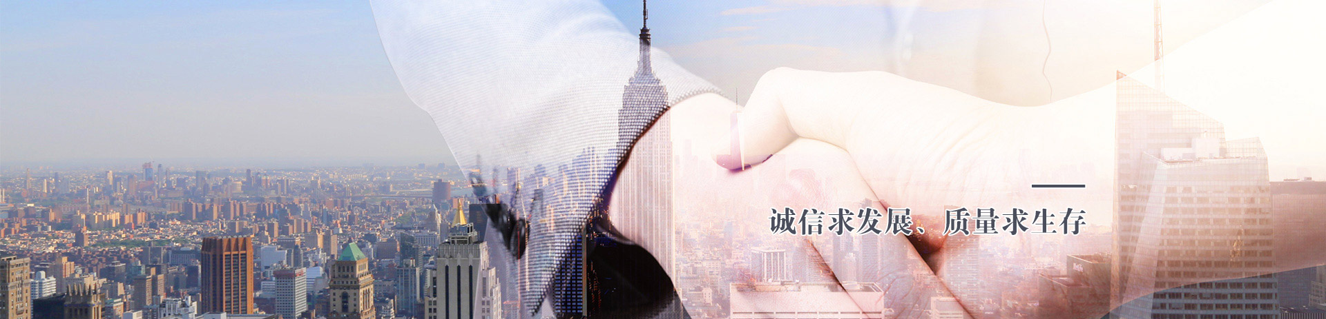 產(chǎn)品banner